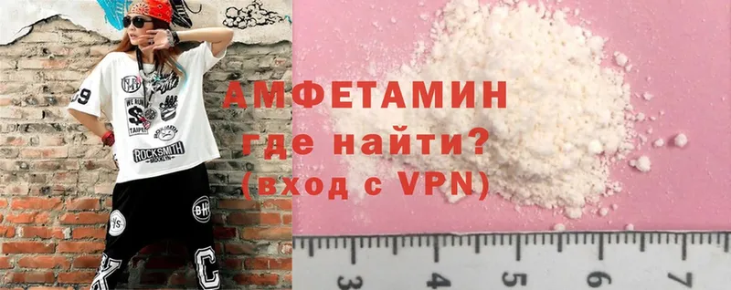 Amphetamine 97%  где найти наркотики  omg ссылки  Торжок 