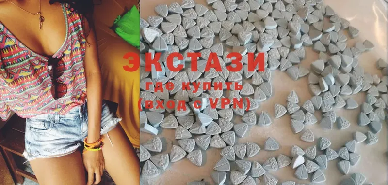 Ecstasy 280 MDMA Торжок