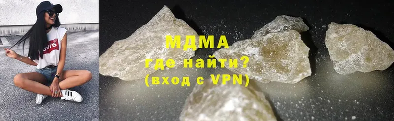 MDMA VHQ  Торжок 